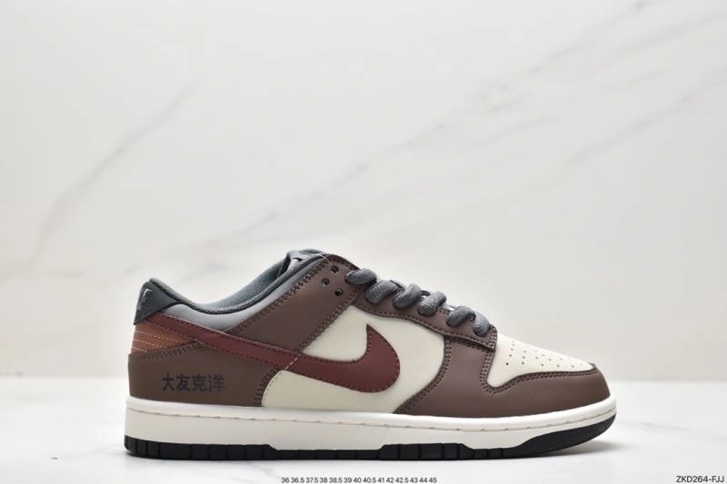 Durable Nxkx Dunk 204373
