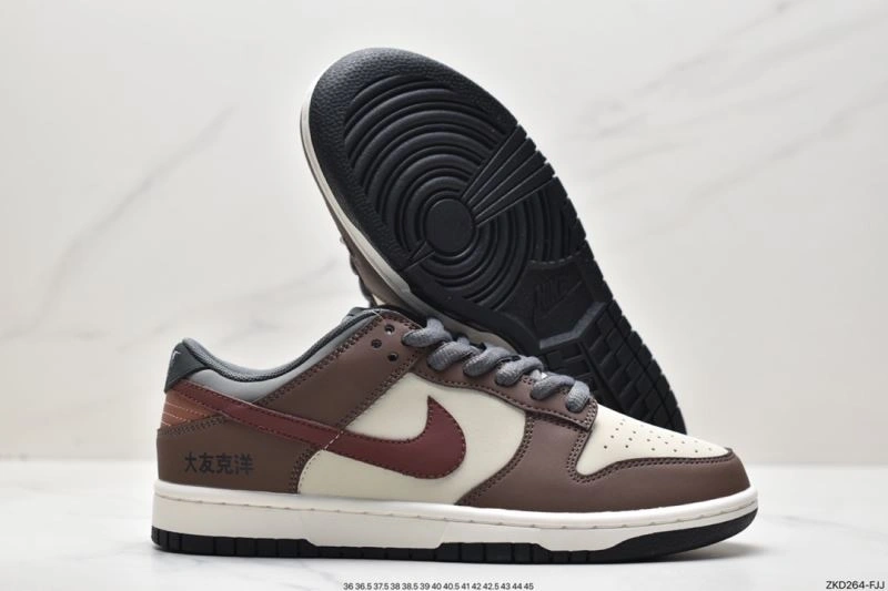 Durable Nxkx Dunk 204373