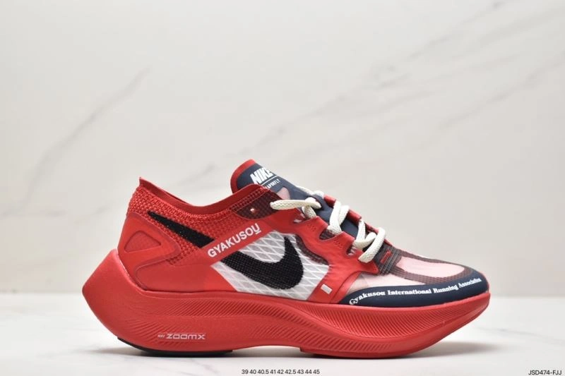 NewStyle Nxkx Air Zoom 205398