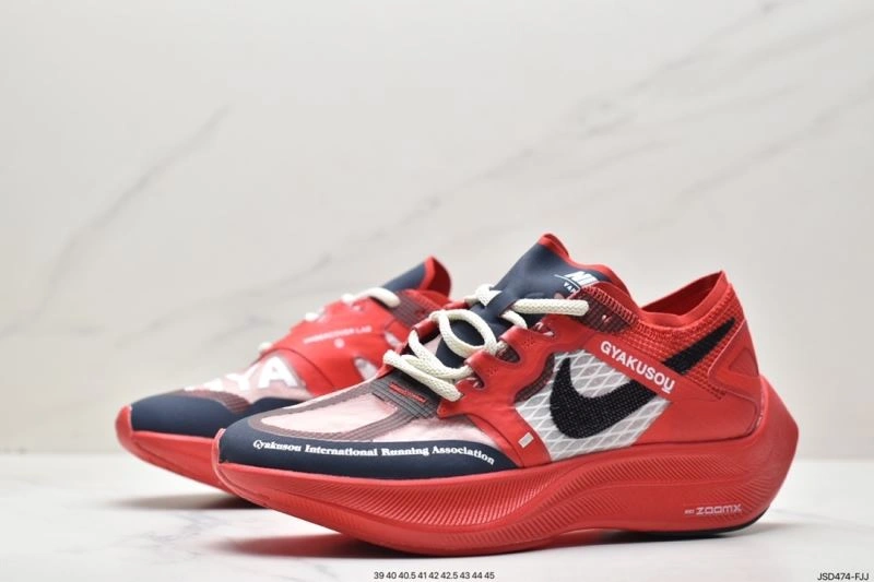 NewStyle Nxkx Air Zoom 205398