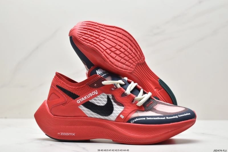NewStyle Nxkx Air Zoom 205398