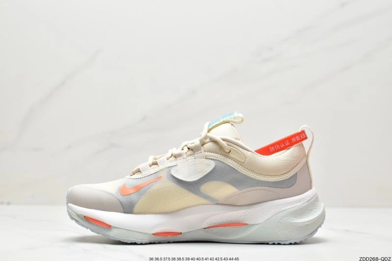 Cozy Nxkx Sneakers 201471