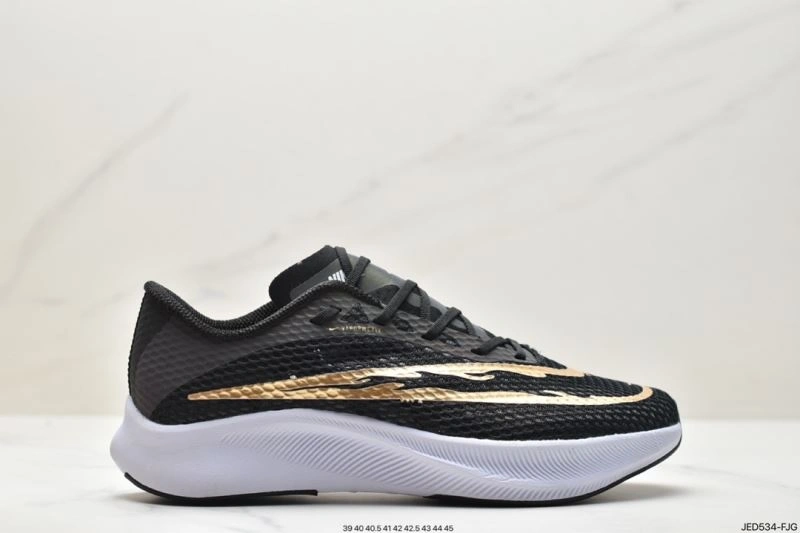 ModernLook Nxkx Air Zoom 205356