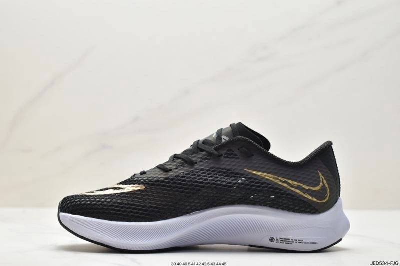 ModernLook Nxkx Air Zoom 205356