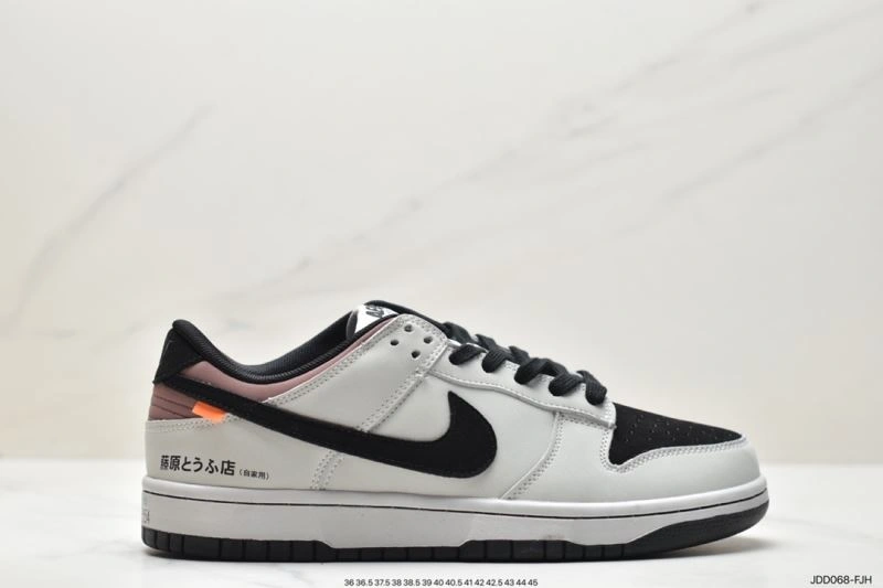 WellDesigned Nxkx Dunk 204241