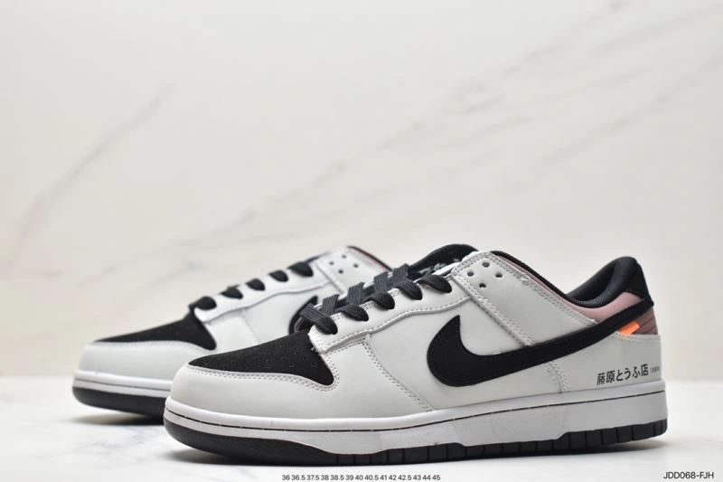 WellDesigned Nxkx Dunk 204241