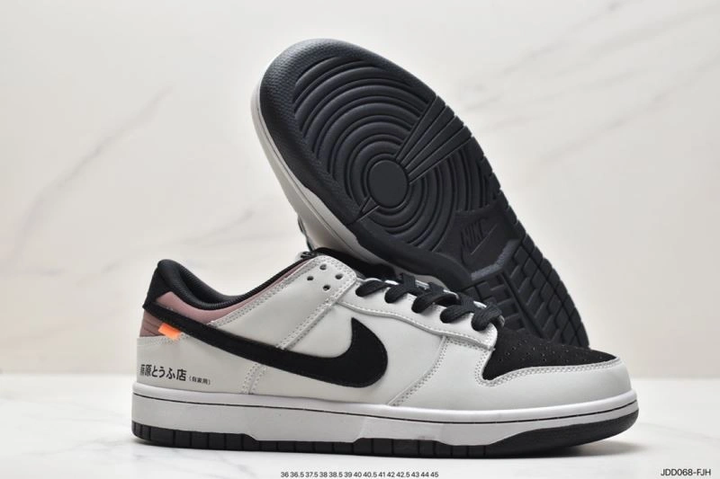 WellDesigned Nxkx Dunk 204241