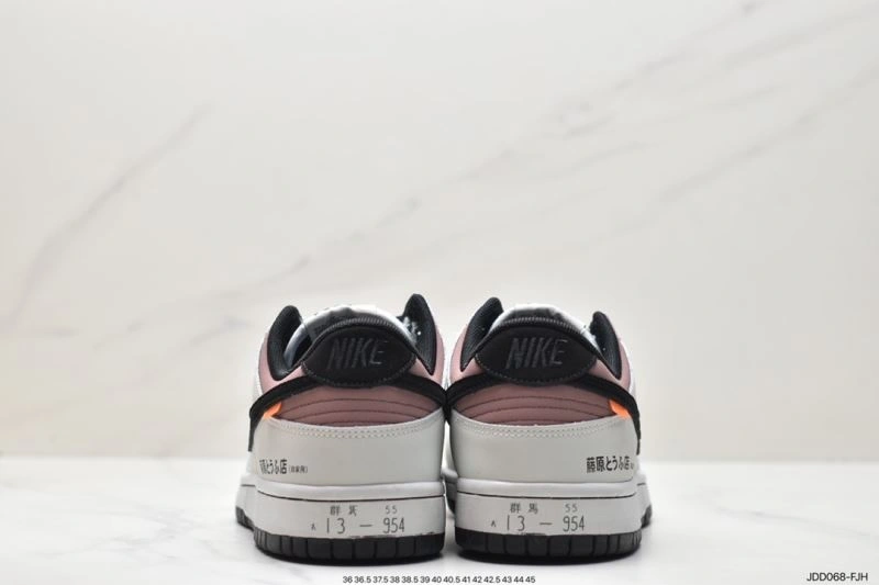 WellDesigned Nxkx Dunk 204241