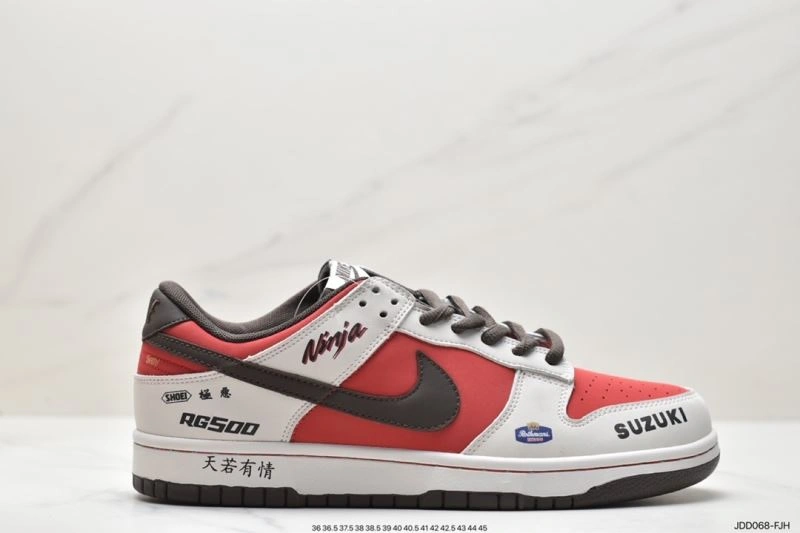 Nxkx Dunk Compact 204237