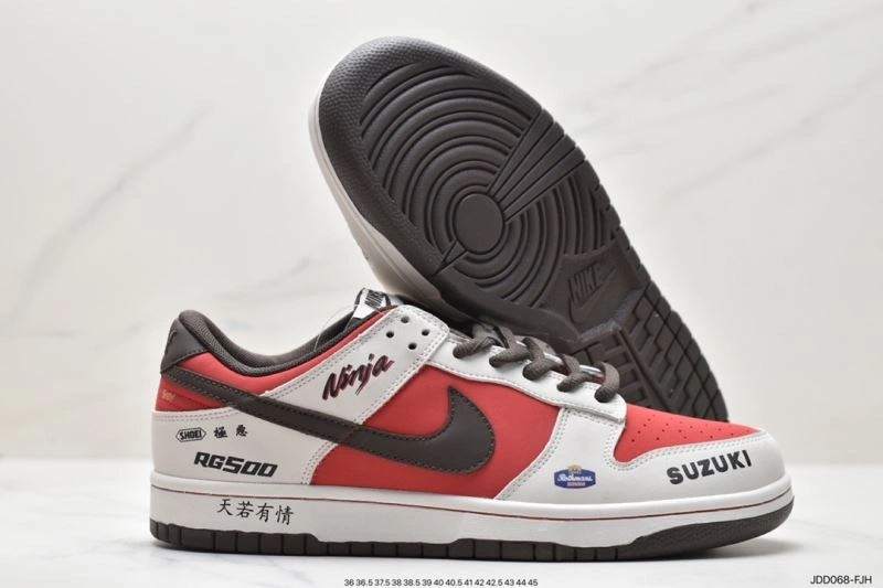 Nxkx Dunk Compact 204237