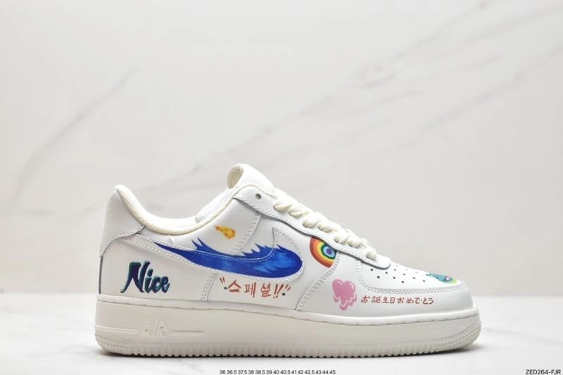 Durable Nxkx Air Force 207285