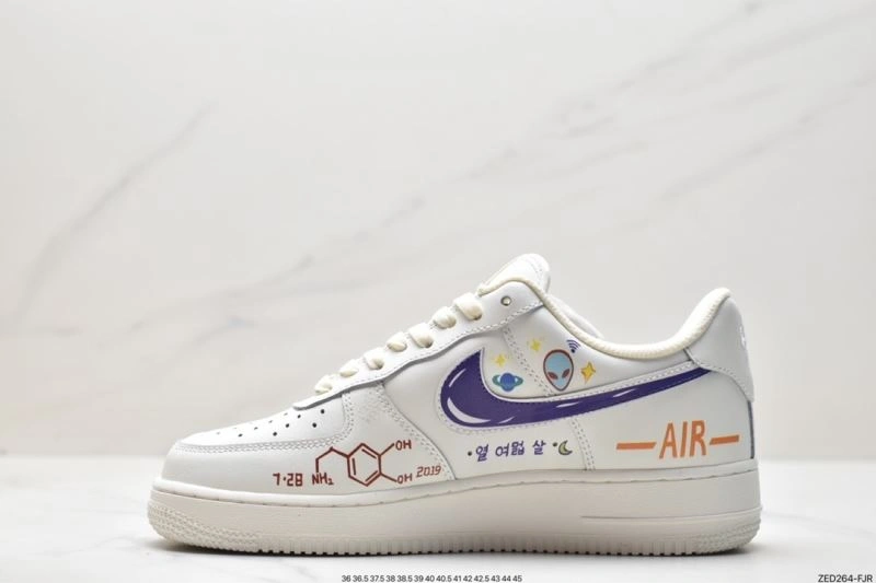 Durable Nxkx Air Force 207285