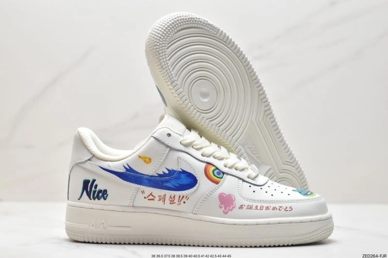 Durable Nxkx Air Force 207285