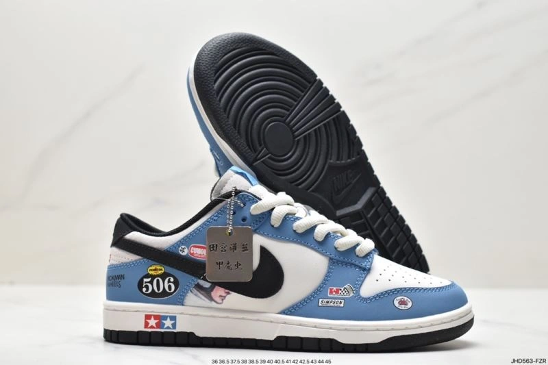 Nxkx Dunk SmartChoice 204086