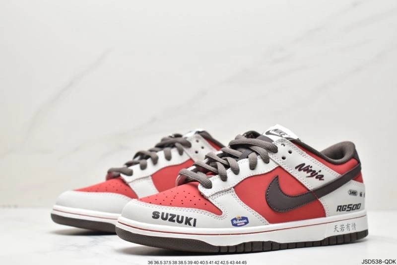 Nxkx Dunk SportInspired 204105