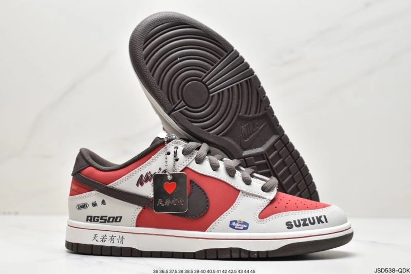 Nxkx Dunk SportInspired 204105