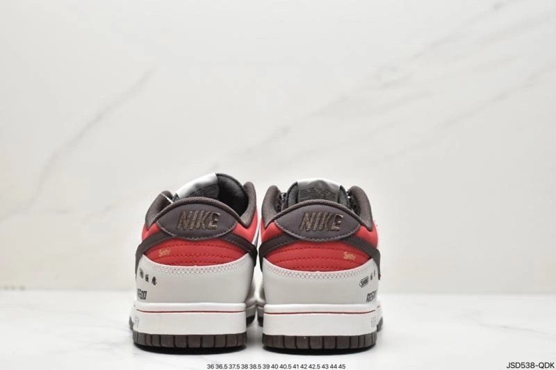 Nxkx Dunk SportInspired 204105