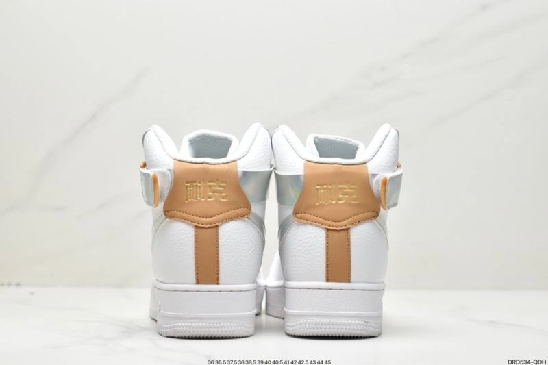 Trendsetting Nxkx Air Force 207075