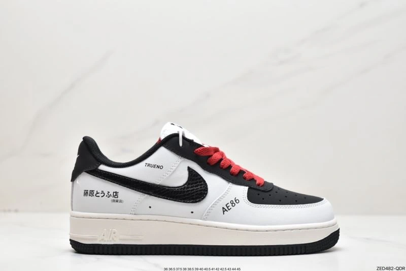 Nxkx Air Force EyeCatching 207017