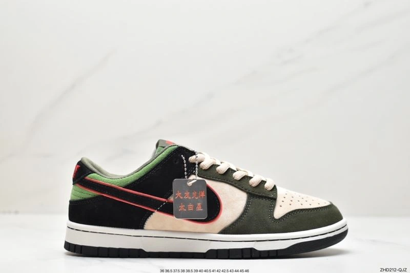 Nxkx Dunk Affordable 203982