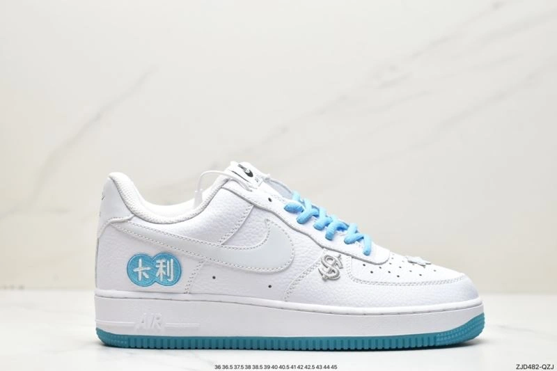 Nxkx Air Force Comfortable 206836