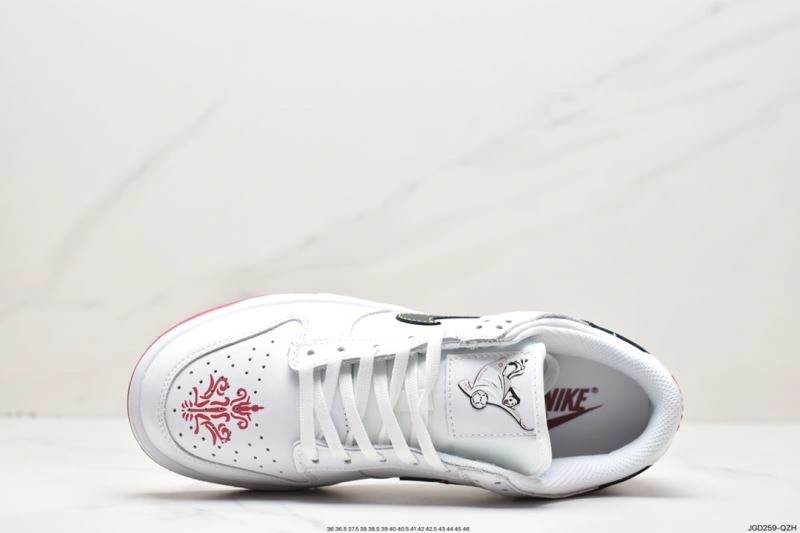 Nxkx Dunk Sophisticated 203864