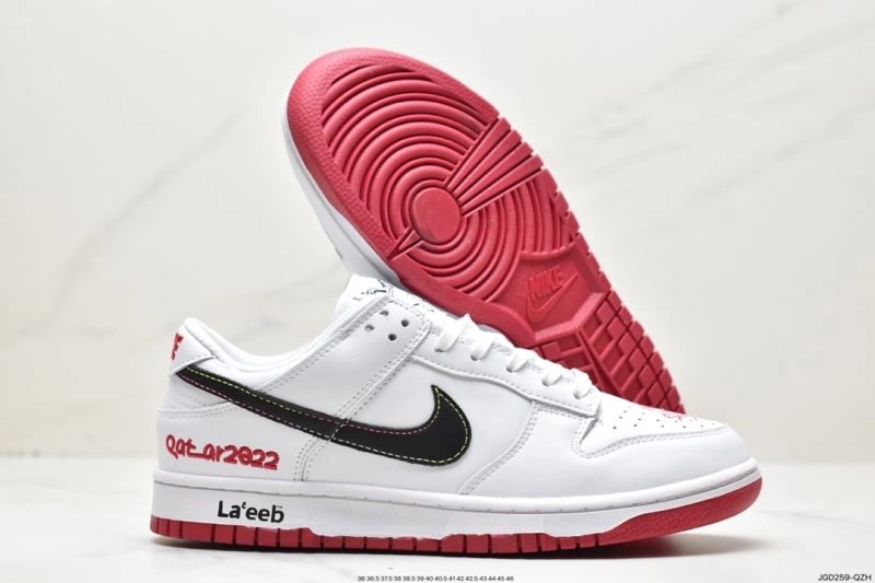 Nxkx Dunk Sophisticated 203864