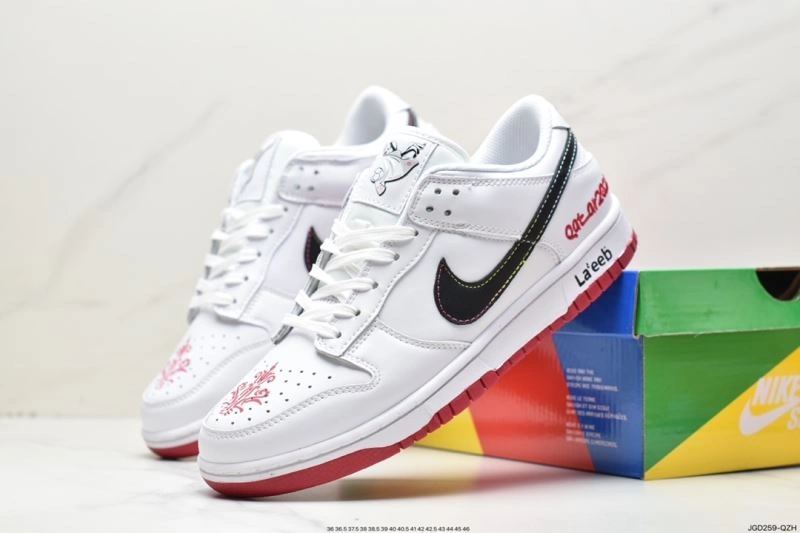 Nxkx Dunk Sophisticated 203864