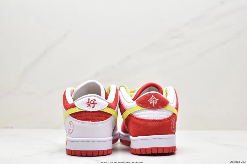 HighQuality Nxkx Dunk 203869