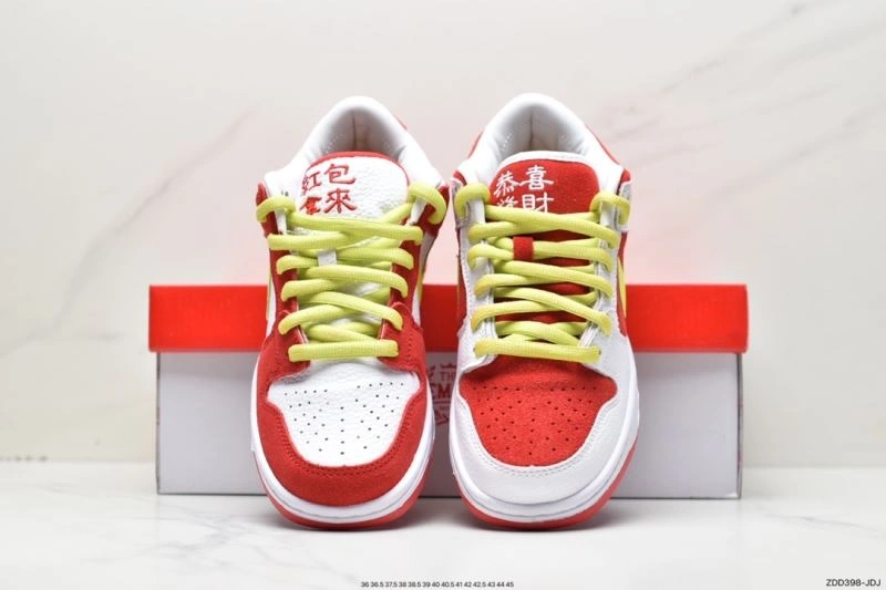 HighQuality Nxkx Dunk 203869