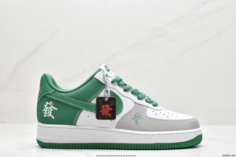 Popular Nxkx Air Force 206748