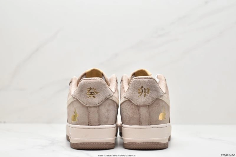 Nxkx Air Force Bright 206747