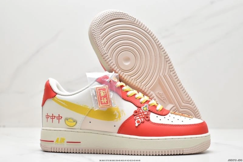 Nxkx Air Force Durable 206742