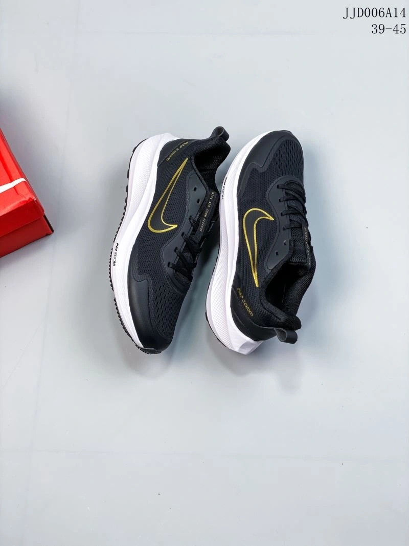 WellDesigned Nxkx Air Zoom 205085