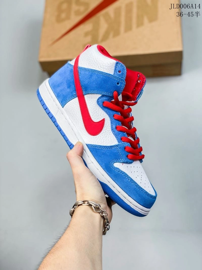 Nxkx Dunk Refined 203842
