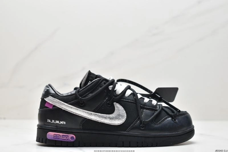 Nxkx Dunk Minimalist 203754