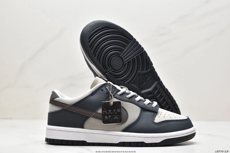 Nxkx Dunk UrbanStyle 203726