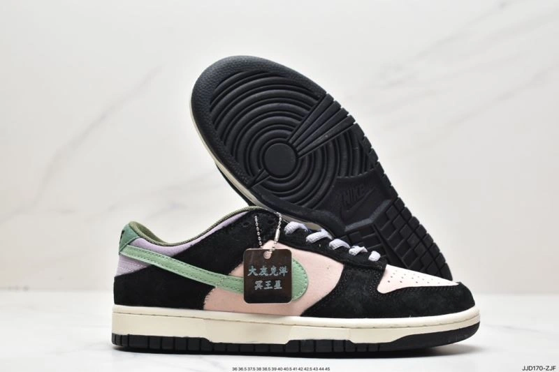 Unique Nxkx Dunk 203725