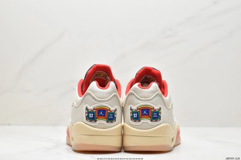 Nxkx Jordan Sophisticated 202148