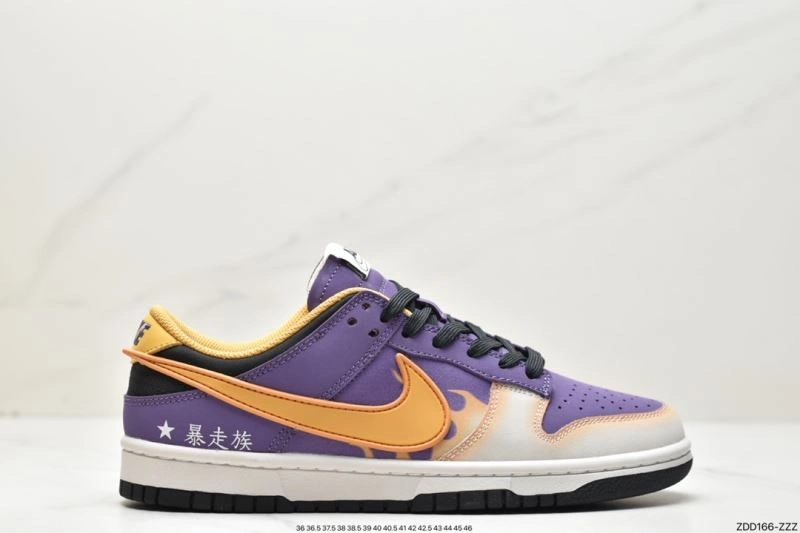 DailyWear Nxkx Dunk 203647
