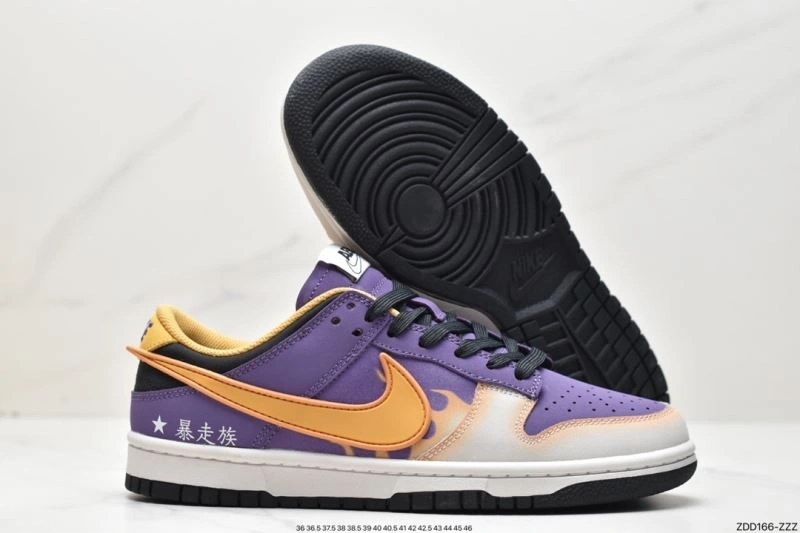 DailyWear Nxkx Dunk 203647
