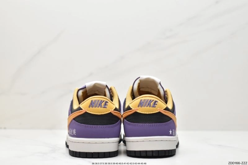 DailyWear Nxkx Dunk 203647