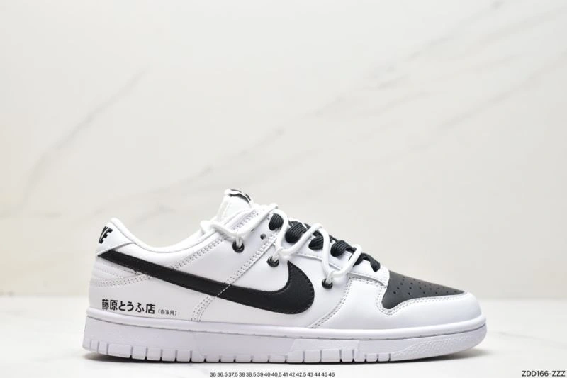 Durable Nxkx Dunk 203642