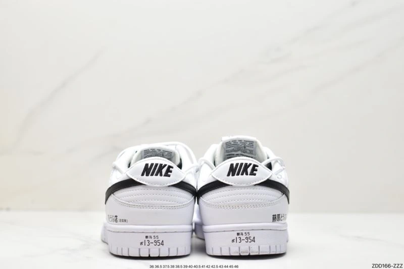 Durable Nxkx Dunk 203642
