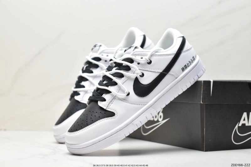 Durable Nxkx Dunk 203642