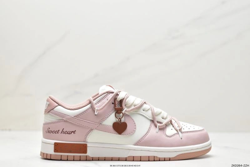 Nxkx Dunk Cozy 203536
