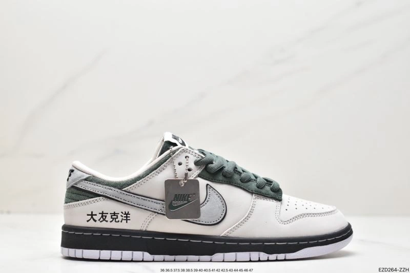 Nxkx Dunk TopPick 203510