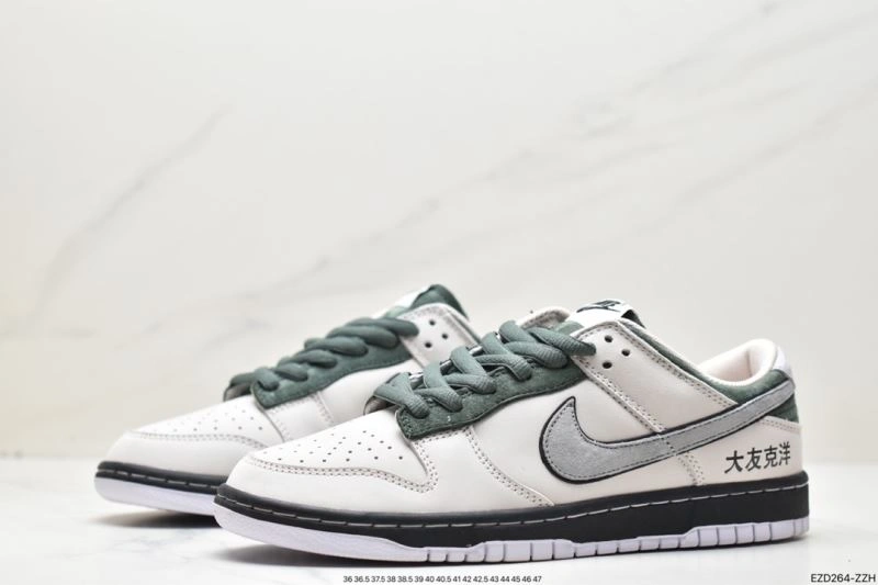 Nxkx Dunk TopPick 203510