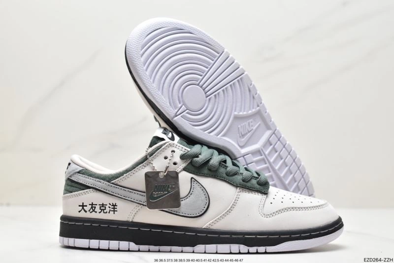 Nxkx Dunk TopPick 203510