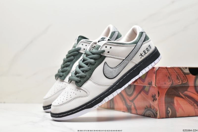 Nxkx Dunk TopPick 203510